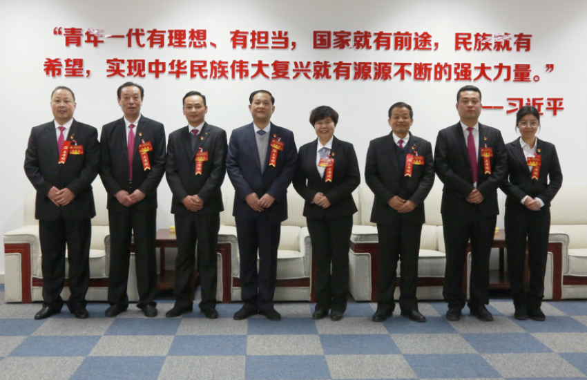 星空在线注册隆重召开第一届党委班子选举大会