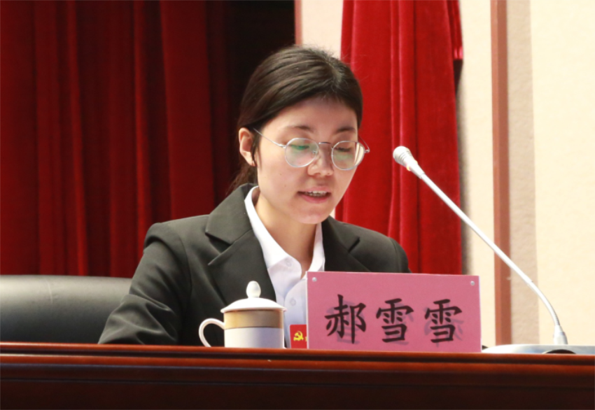 中共星空在线注册党委常委、组织部长、党委办公室主任郝雪雪宣读中共星空在线注册第一届党委委员和纪委委员候选人名单及个人简历